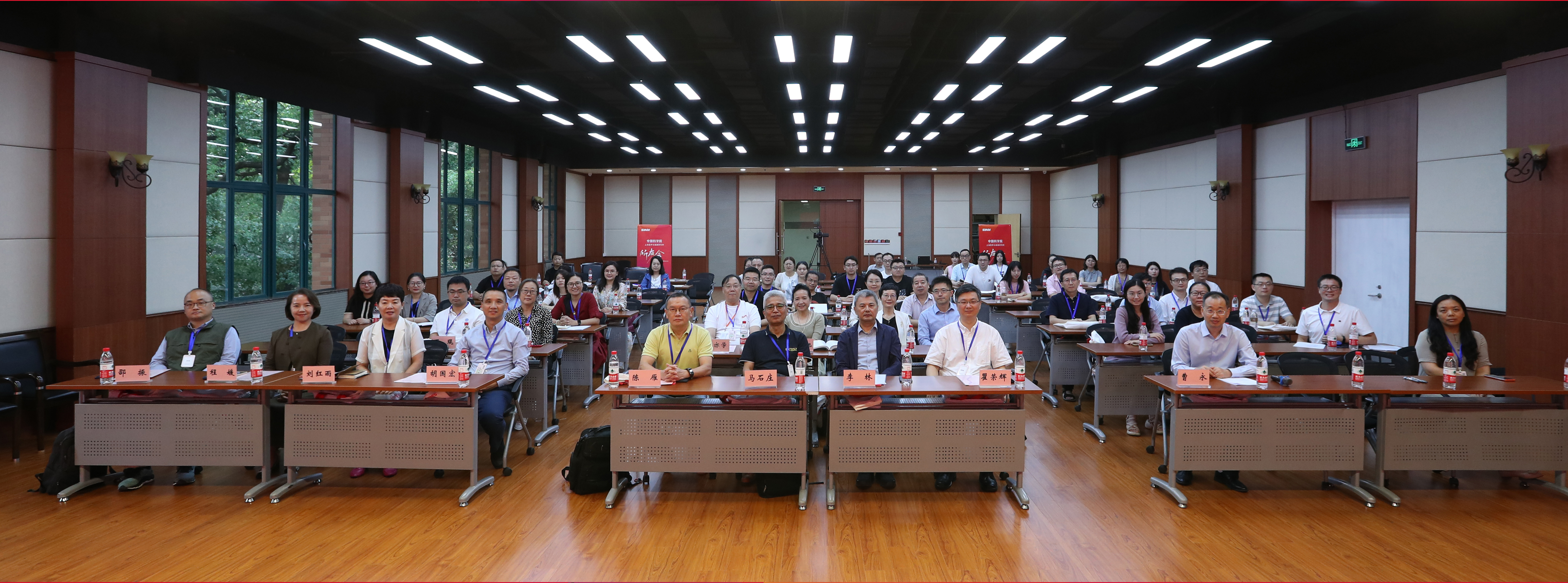 中国科学院上海营养与健康研究所召开所友会成立大会暨知识产权管理与成果转化论坛