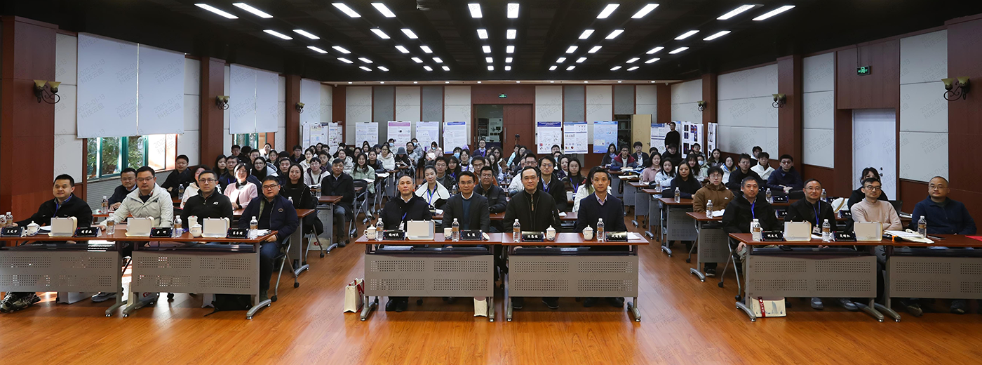 营养与健康所成功举办中国科学院大学基础医学及长三角地区生命科学研究生学术论坛<br/>暨第21届SINH研究生科研工作赏评日活动